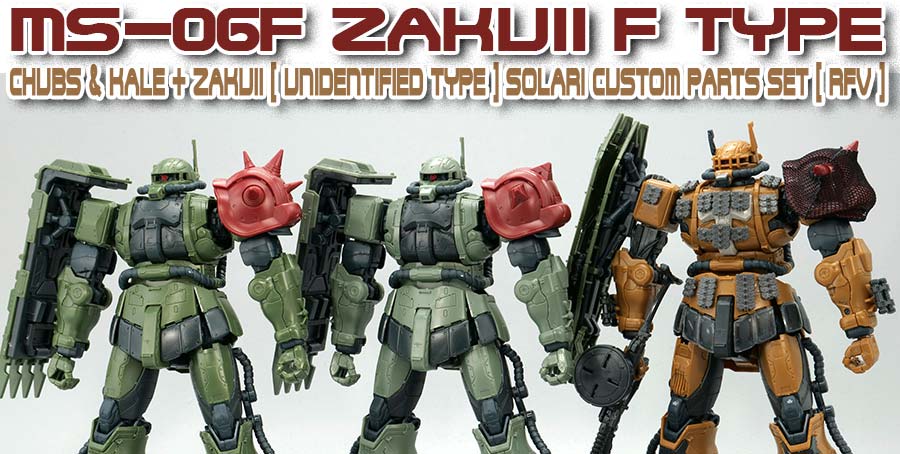 ガンプラ】HG 1/144 ザクII F型 チャブス機 ＆ ケイル機 + 無識別型