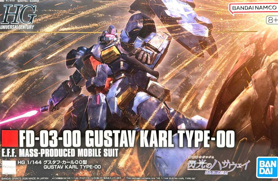 ガンプラ】HGUC 1/144 グスタフ・カール00型 レビュー | ポッチの