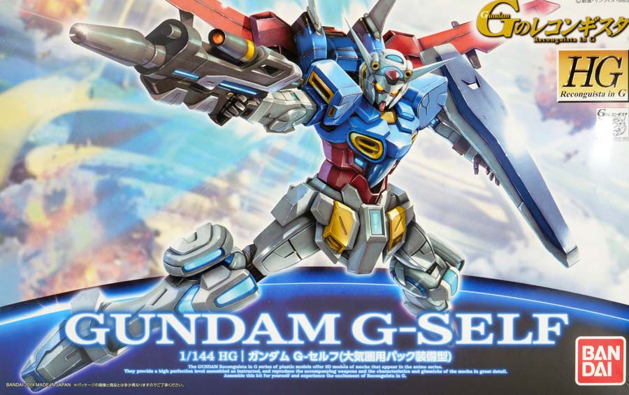 ガンプラ】HG 1/144 ガンダムG－セルフ（大気圏用パック装備型）＋