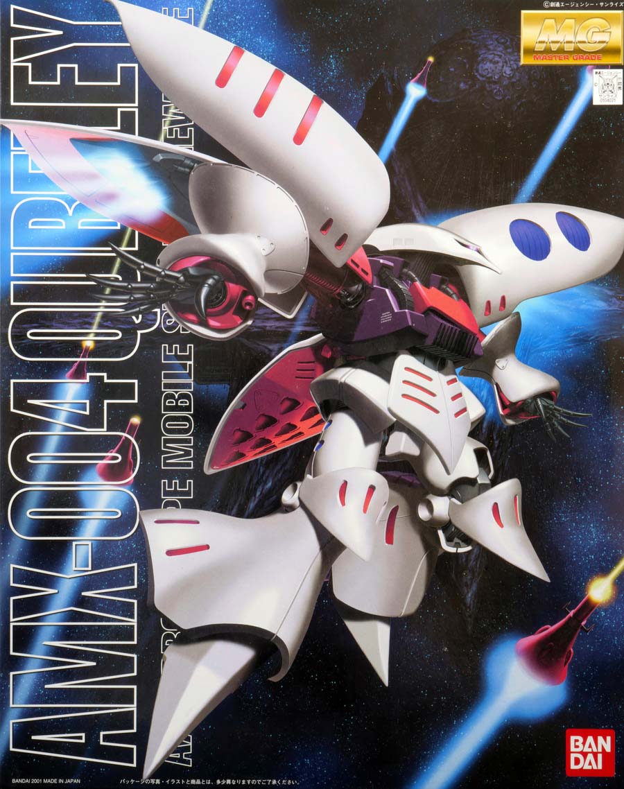 ガンプラ】MG キュベレイ レビュー | ポッチのガンプラ＋