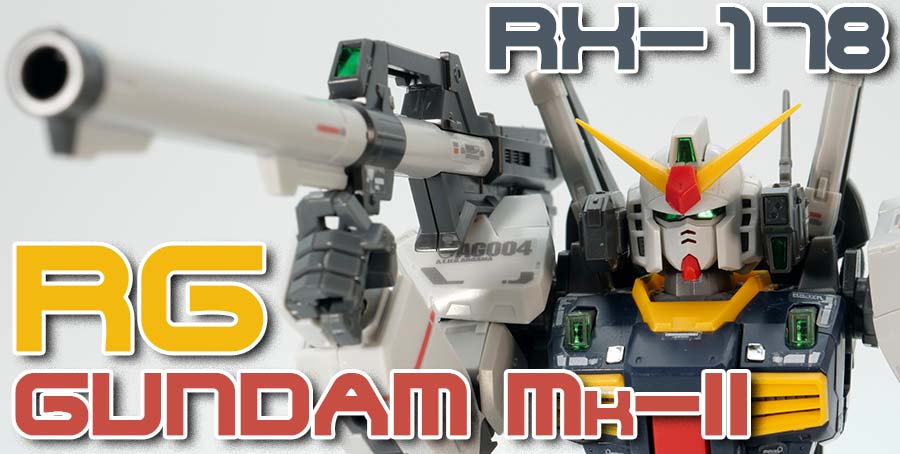 ガンプラ】RG ガンダムMk-II（エゥーゴ仕様） レビュー | ポッチの