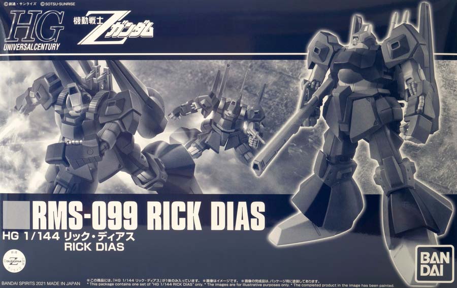 ガンプラ】HGUC リック・ディアス レビュー【プレバン】 | ポッチの