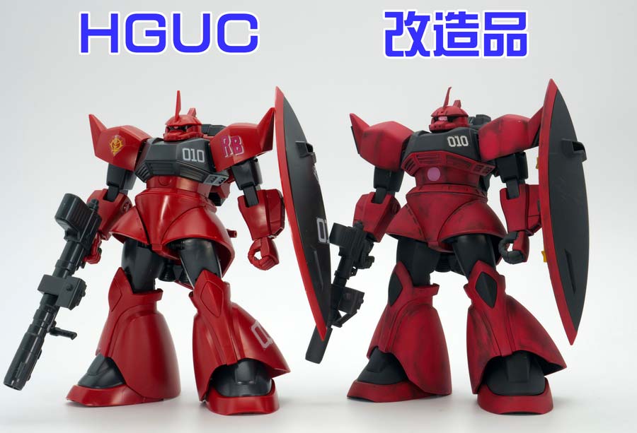 HGゲルググ塗装改造品 HGUC シャア専用 ゲルググ 塗装・改造の作例