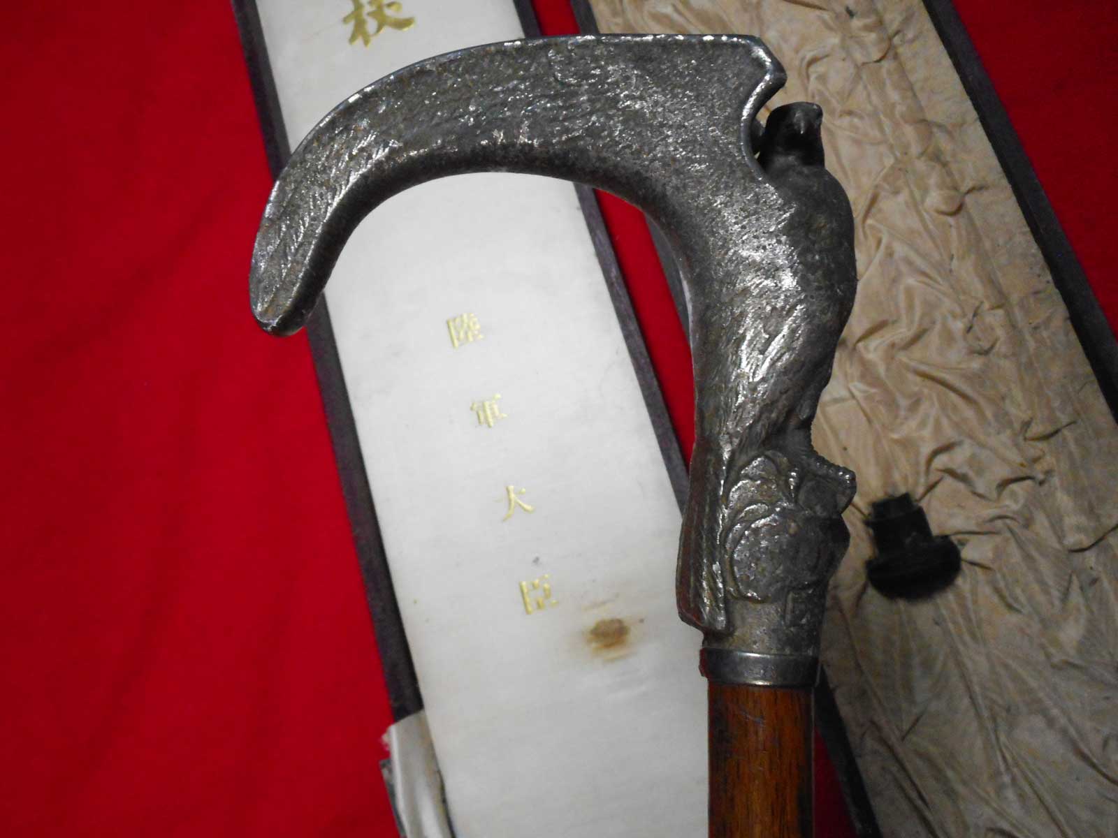 日本陸軍 戦傷奉公杖 | 軍装奉行-日本陸軍 軍服 装備