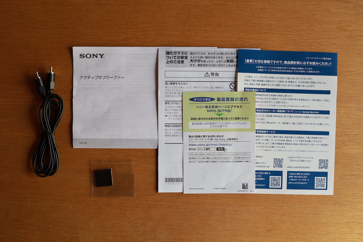 レビュー】サブウーファー【SA-CA9】&イネーブルドスピーカー【SS-CSE