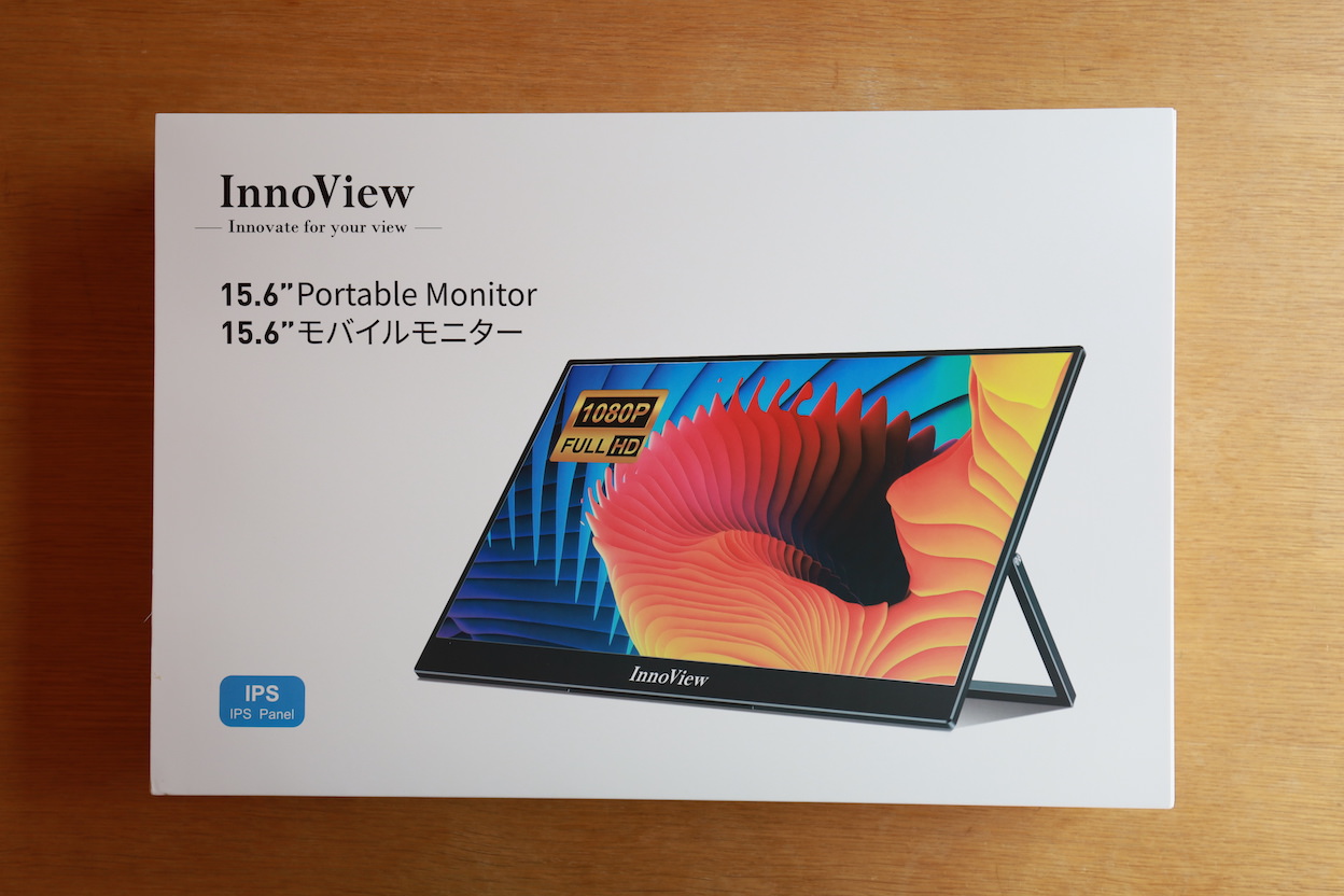 スタンド内蔵が超便利：InnoView 15.6インチFHDモバイルモニター