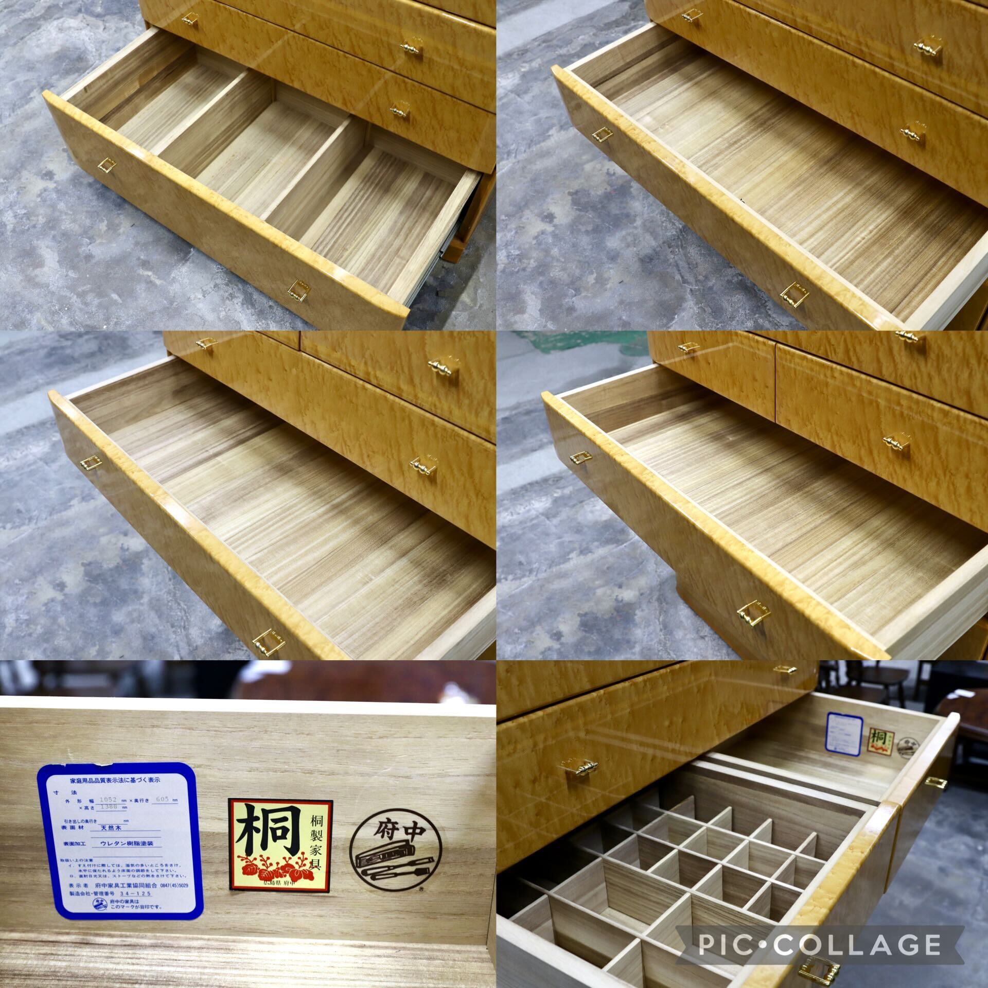 GMIK491○府中家具 最高級 整理箪笥 引出し収納家具 バーズアイ