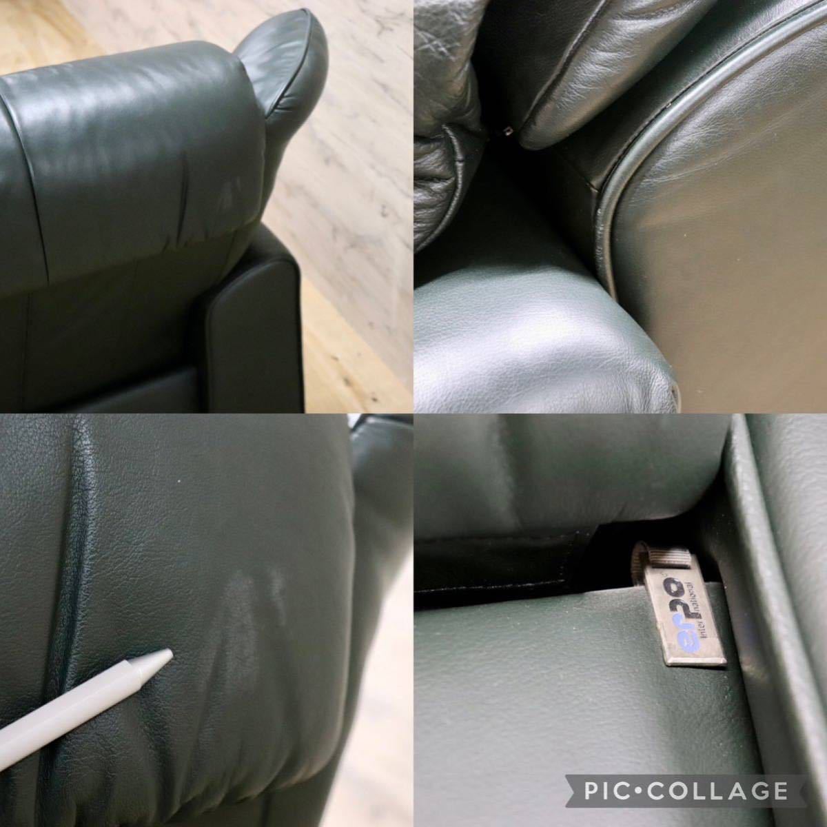 GMFH313C○erpo / エルポ Atlanta アトランタ 1人掛けソファ