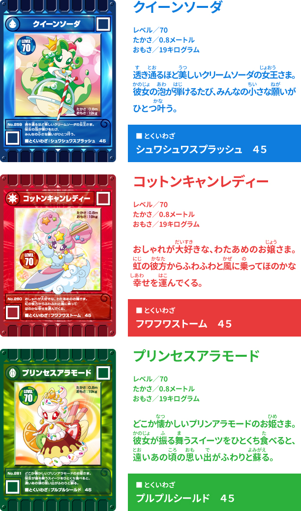 いちごメロン】MTGシングルカードおまとめ22枚 いちごメロン】MTG