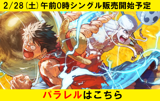 グランドパンダキャニオン / TOPページ