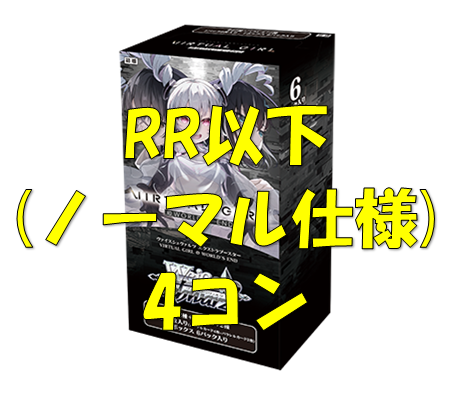 グランドパンダキャニオン / 新商品4コンセット＆カートン