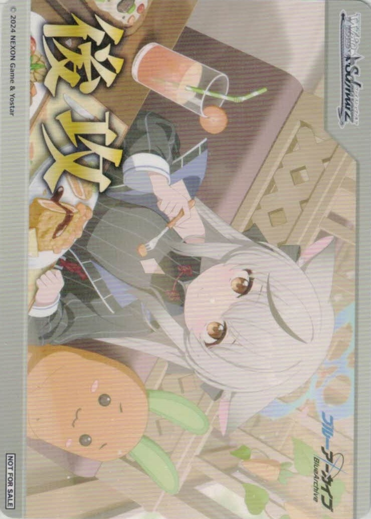 グランドパンダキャニオン / ブルーアーカイブ【W112】【マーカー】