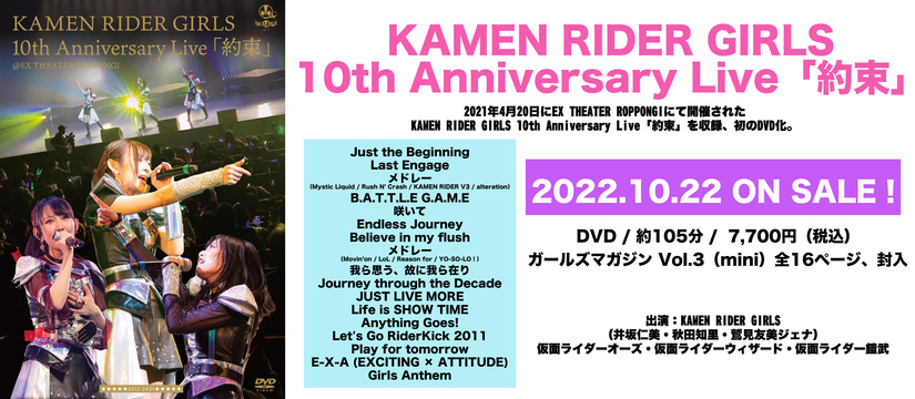 Guts Entertainment ガッツエンタテインメント [Top]