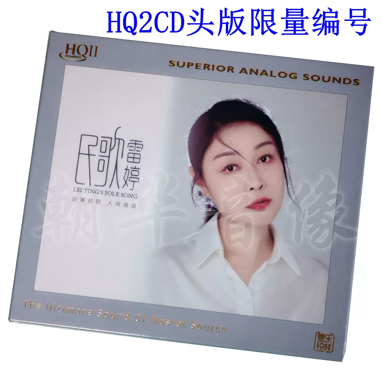 激レア初版本中国香港版第一版第一次印刷都会摩登