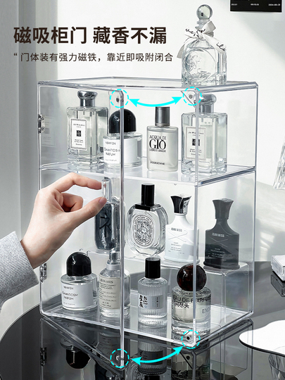 Yagariga 2層アクリル香水収納ボックス - 透明化粧品ディスプレイ