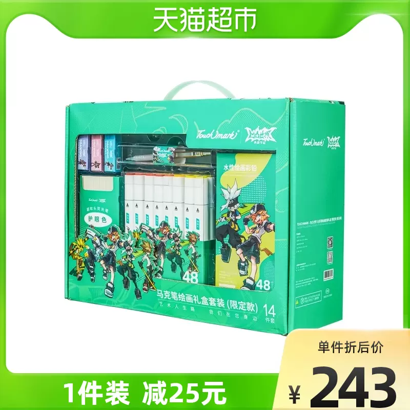 世界限定1，000枚 郵便局のネットショップオリジナルイチロー