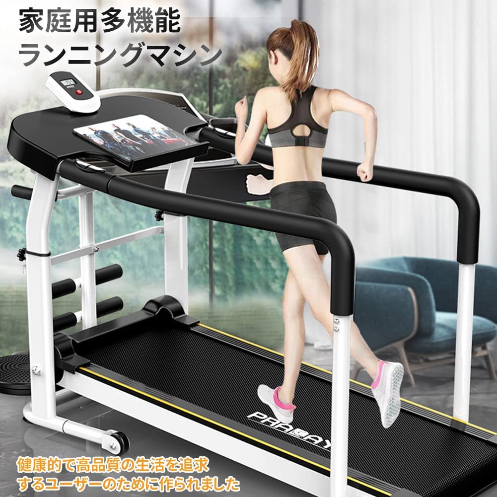 電動式歩行マシン 楽ラク歩く: ココチモ（cococimo）の通販ショップ