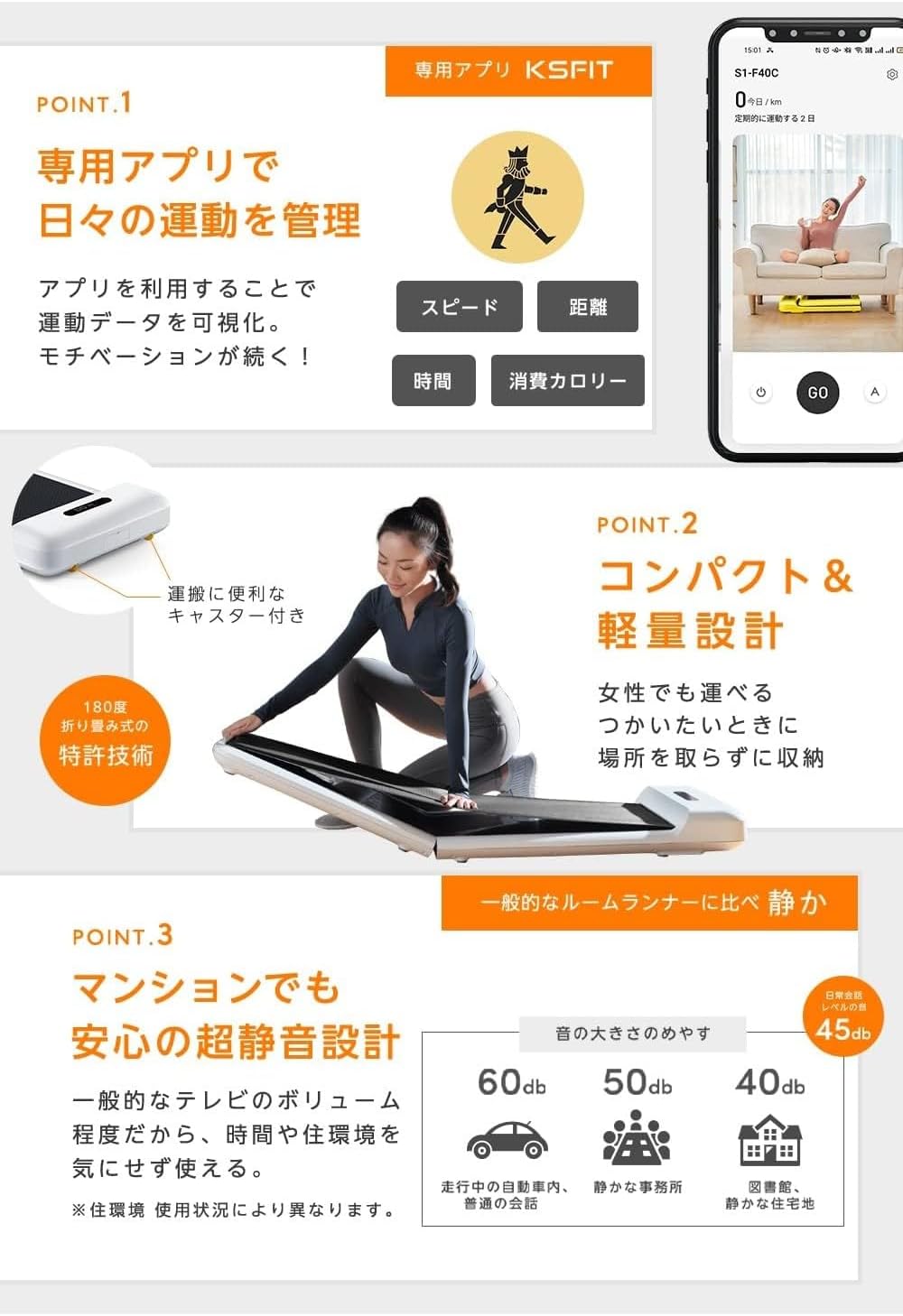 月額12,980円レンタルプラン：KingSmith WalkingPad ウォーキング