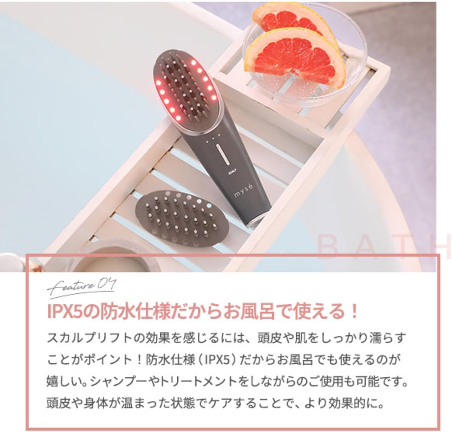 月額5,680円レンタルプラン：ヤーマン ミーゼ スカルプリフト