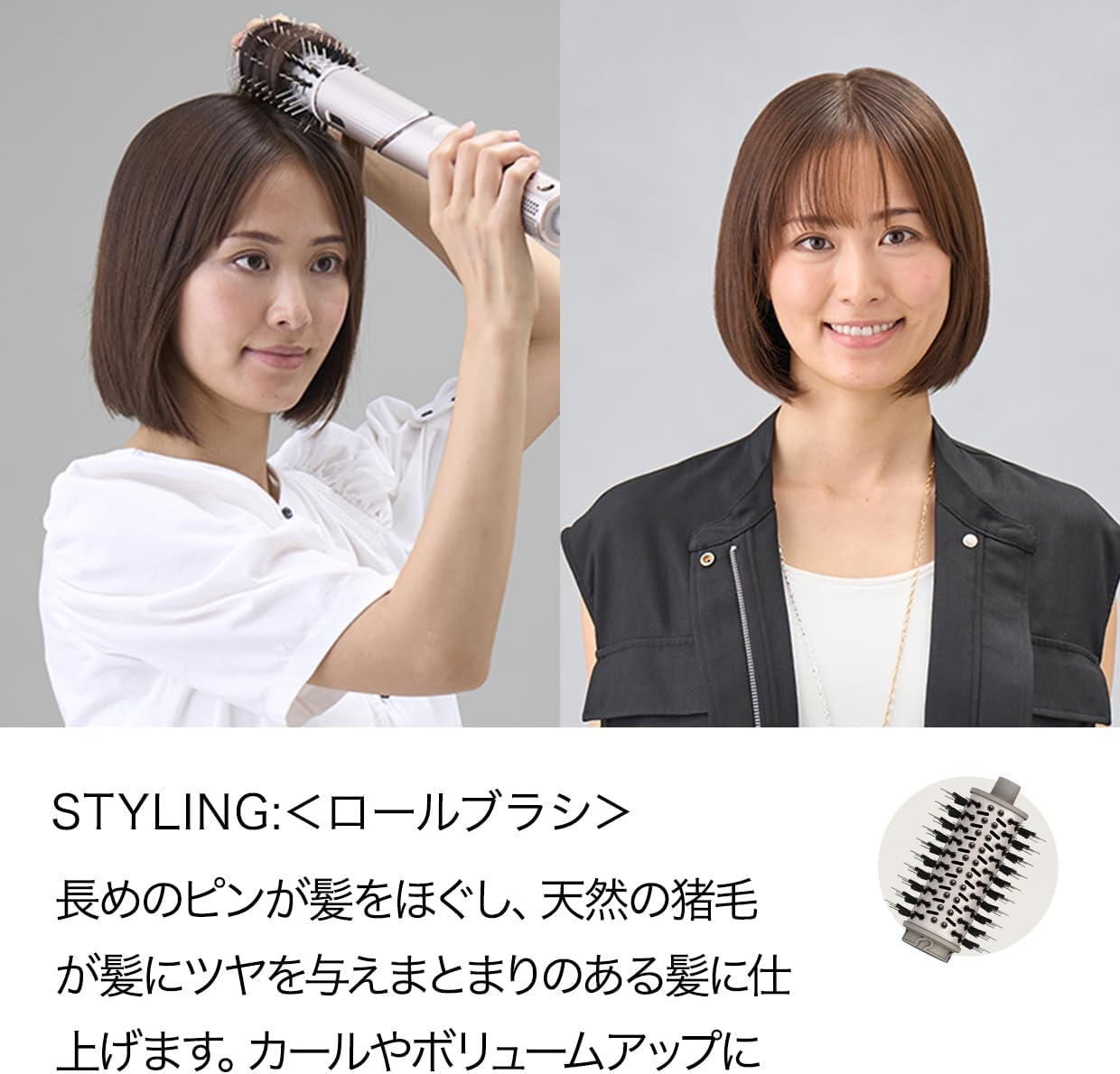月額2,880円レンタルプラン：Shark FlexStyle ヘアドライヤー マルチ