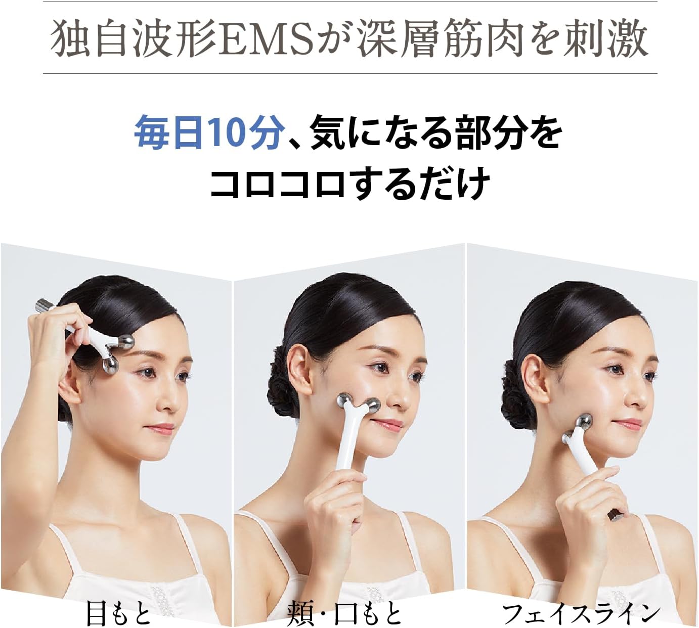 月額3,680円レンタルプラン：ヤーマン ウェイビー ミニ EMS 美容