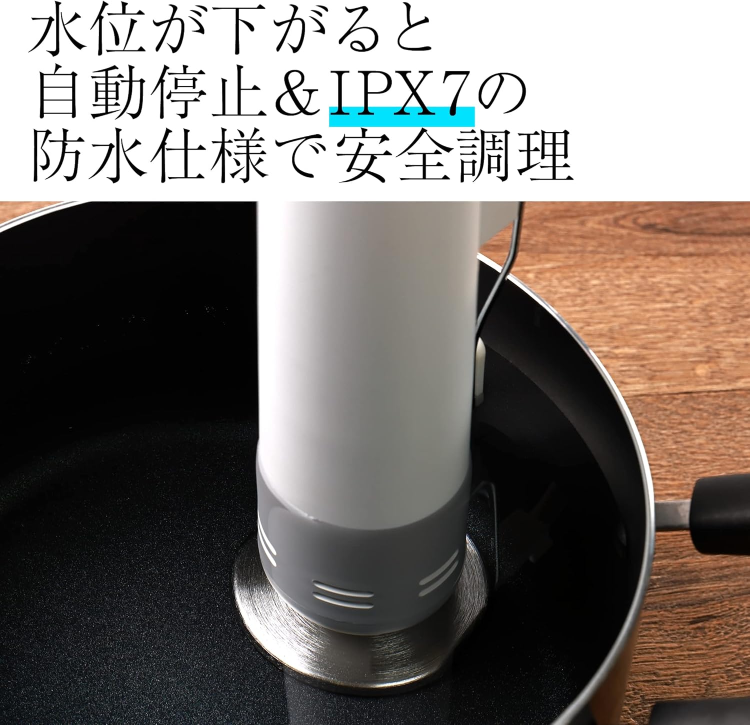 月額2,680円レンタルプラン：ワッション エンペラータマリン 低温調理