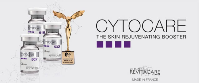 サイトケア532（水光注射） 新宿御苑美容クリニック