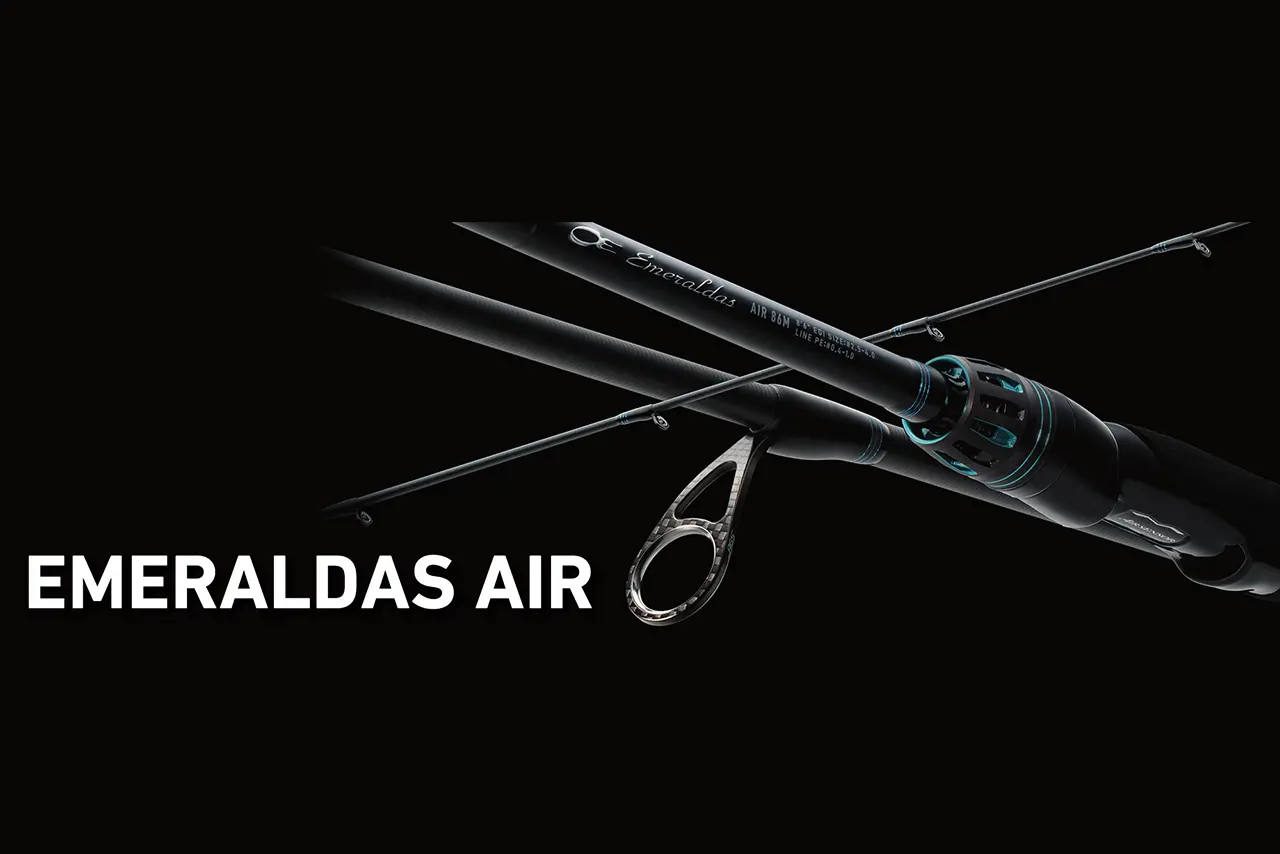 極上の軽量ロッド「24エメラルダスAIR」！仕様解説 / 他グレードとの