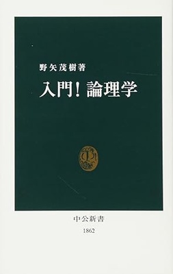 プトレマイオス地理学 - taizooo