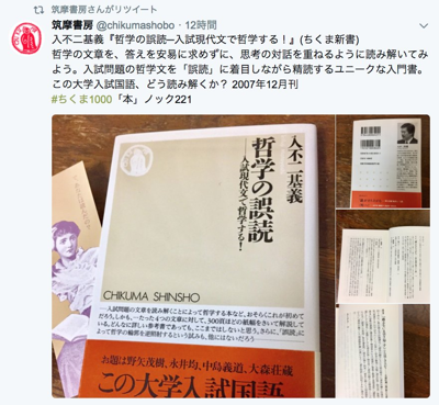 1993年『＜思考する＞英文読解』（駿台文庫・絶版） - irifuji-home