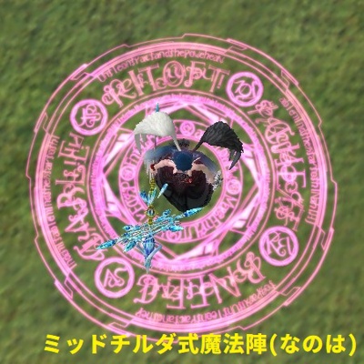 レイジングハート・エクセリオン エクセリオンモード - Medi記録Scrapbox版