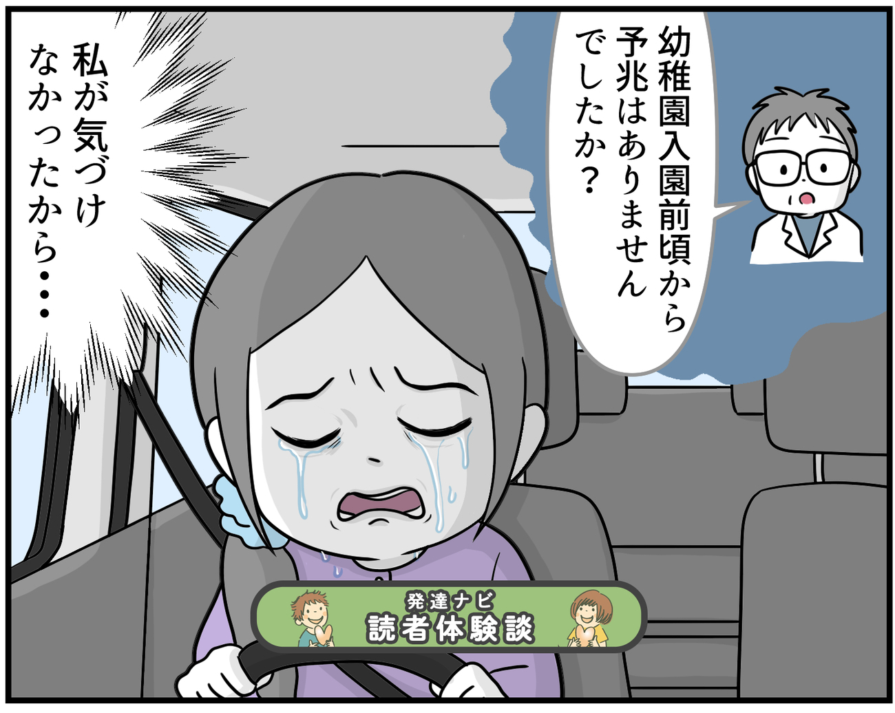 03110b86-8e8f-42c8-b8c6-