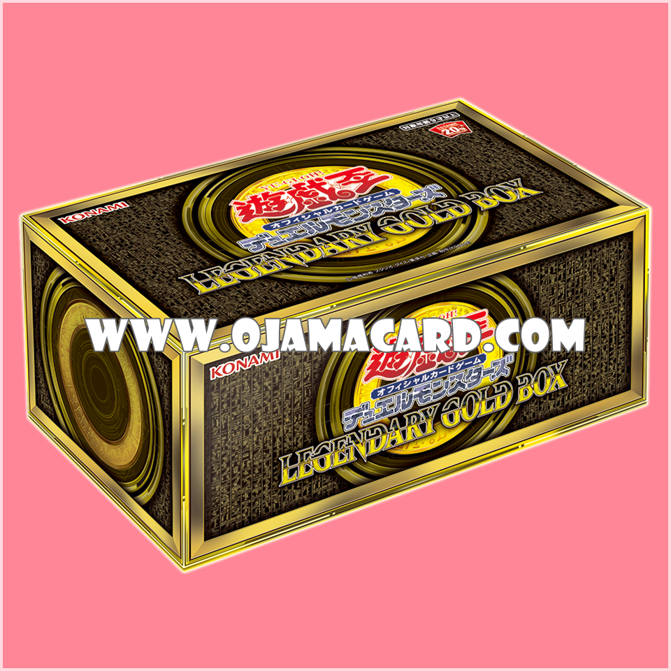 Legendary Gold Box [LGB1] - OjamaCard | ร้านโอจามะการ์ดจำหน่าย