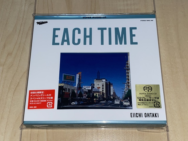 大滝詠一「イーチ・タイム」EACH TIME 40th Anniversary Edition SACD