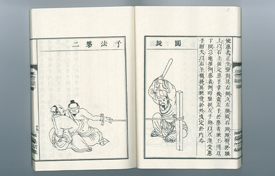 柔道整復師とは | 柔道整復学科 | 学科紹介 | 学校法人森島学園 | 専門