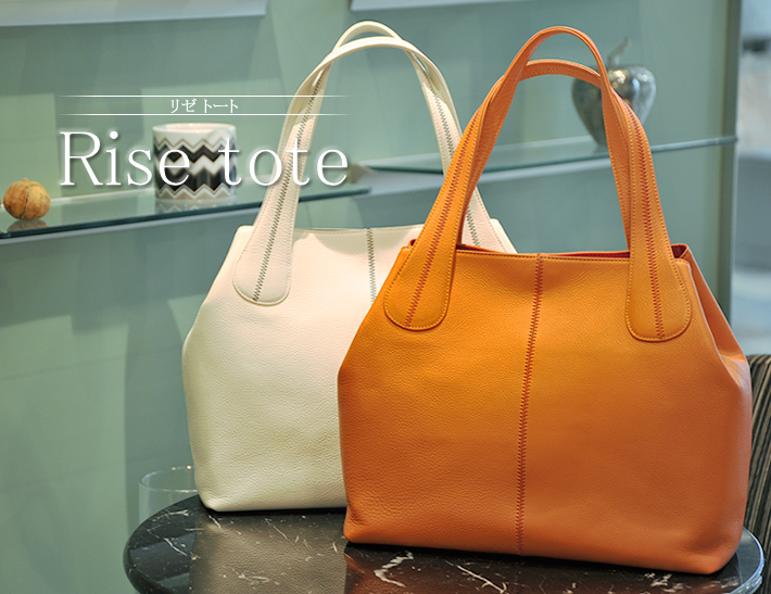 リゼ トート本革 トートバッグ ハンドバッグ オフィスカジュアル【濱野
