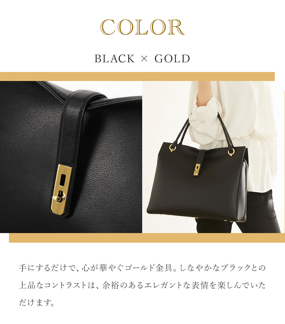 グレース ディライトトートA4収納 トートバッグ【濱野皮革工藝