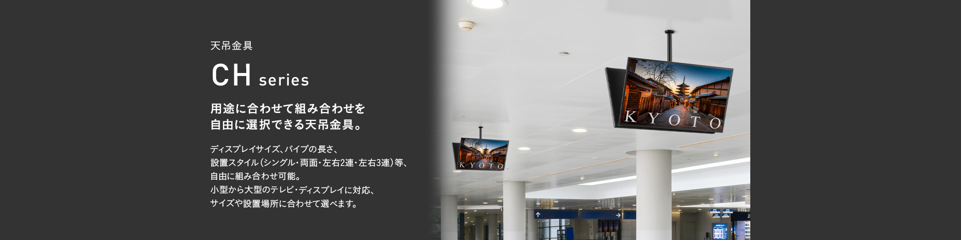 CHP-304 天吊金具 | 製品情報 | HAMILeX（ハミレックス） | ハヤミ工産