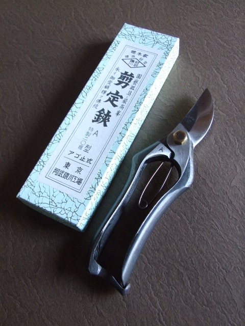 最高級 総本家 阿武隈川剪定鋏 180mm A型 金止め - 川口金物店