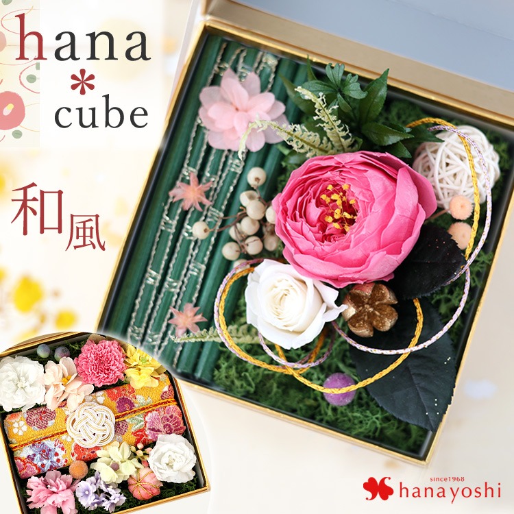 ボックスフラワー 生花 hana cube | フラワーマーケット花由公式サイト
