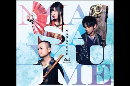 華風月1stアルバム「湖上の月、流転の花」 | 華風月 Official Website