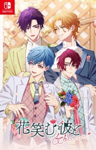 花笑む彼と & bloom for Nintendo Switch - 花笑む彼と & bloom for