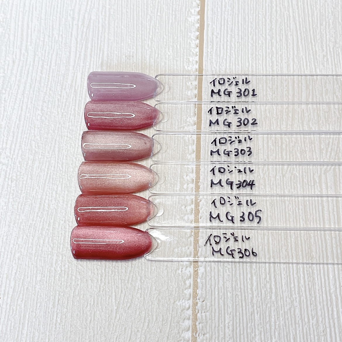 ネイルタウンマグネットジェルMG3カラーチャート6色！血色くすみピンク