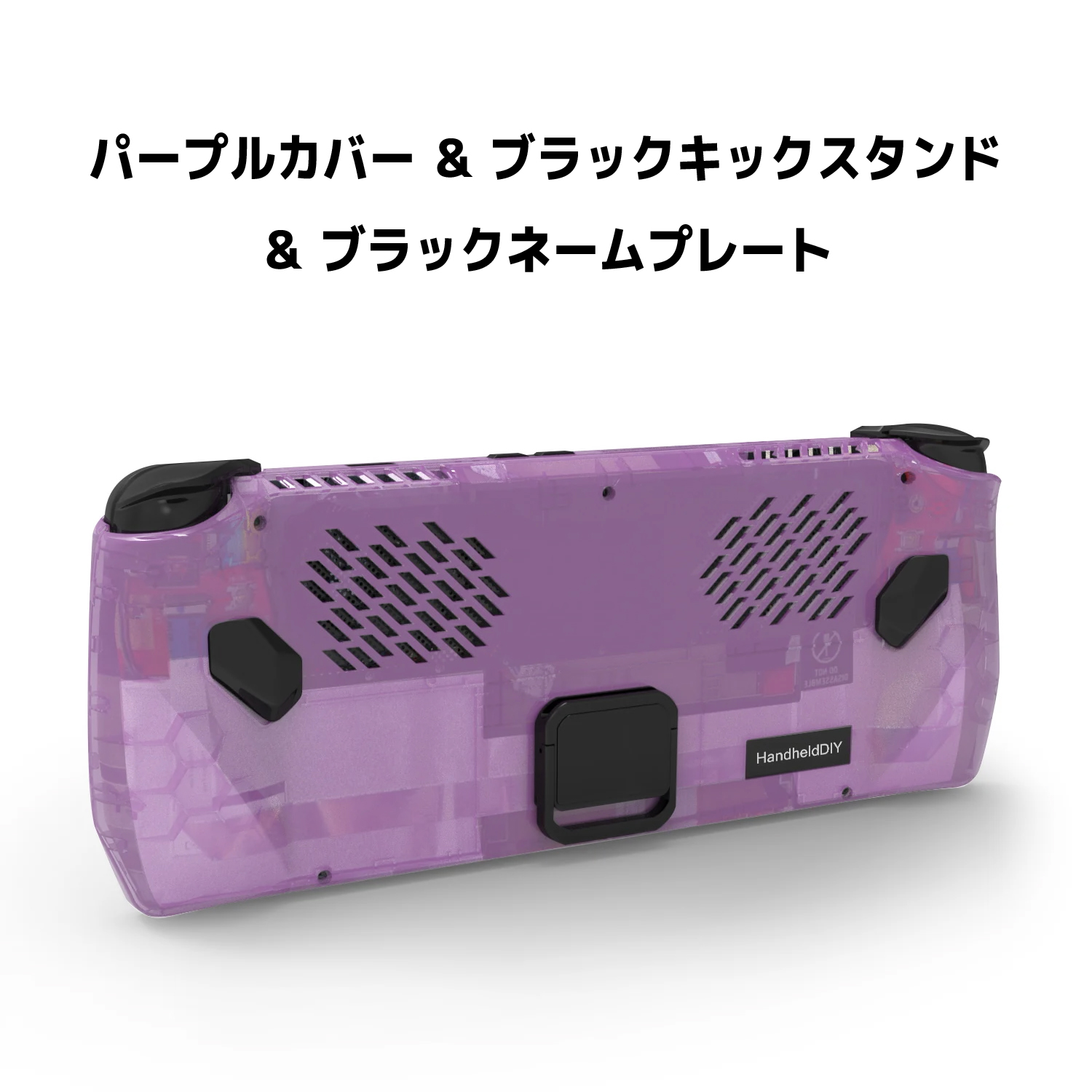 ROG Ally バック モッド ケース』 – HandheldDIY Japan