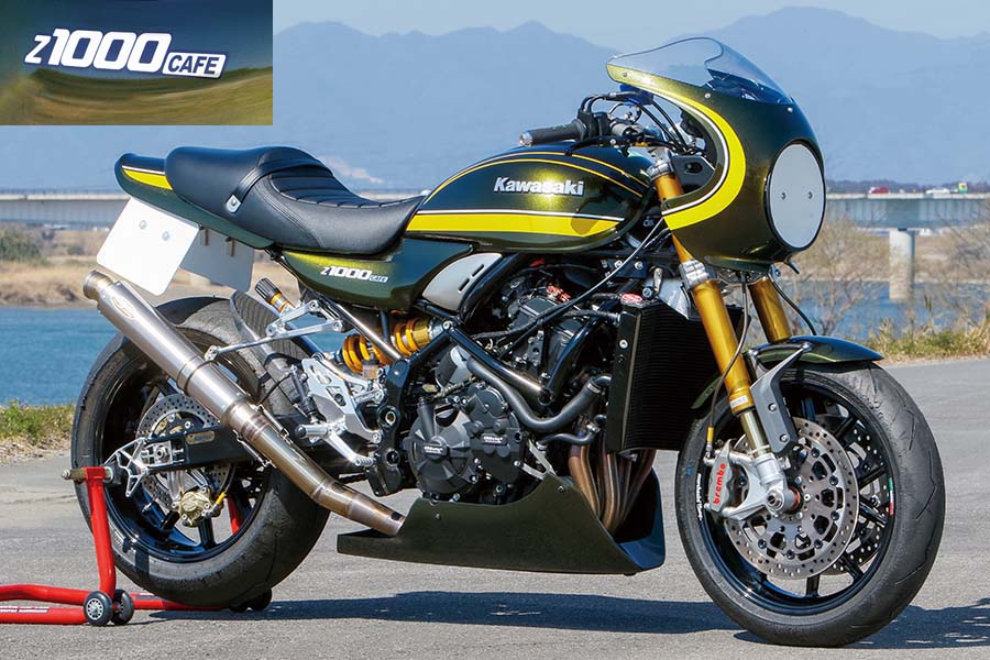 Z900RS × ZX-10R ENGINE?! サーキットをより走り込めるネイキッド