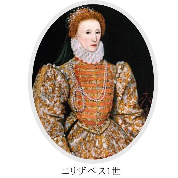 エリザベス1世が咲かせたイギリスルネサンス「エリザベス様式」とは