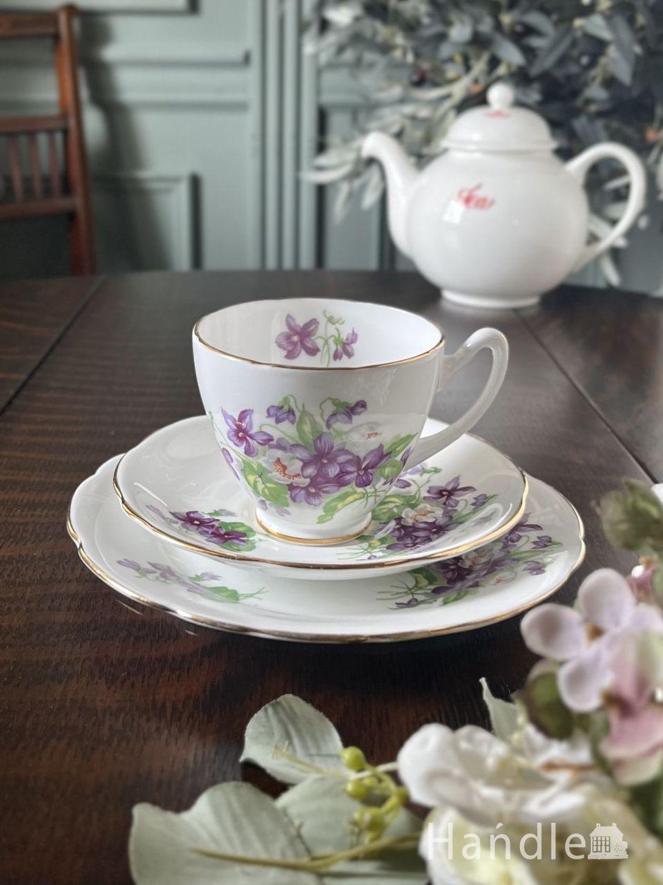 スミレの模様のカップ＆ソーサートリオ、英国アンティークのおしゃれな