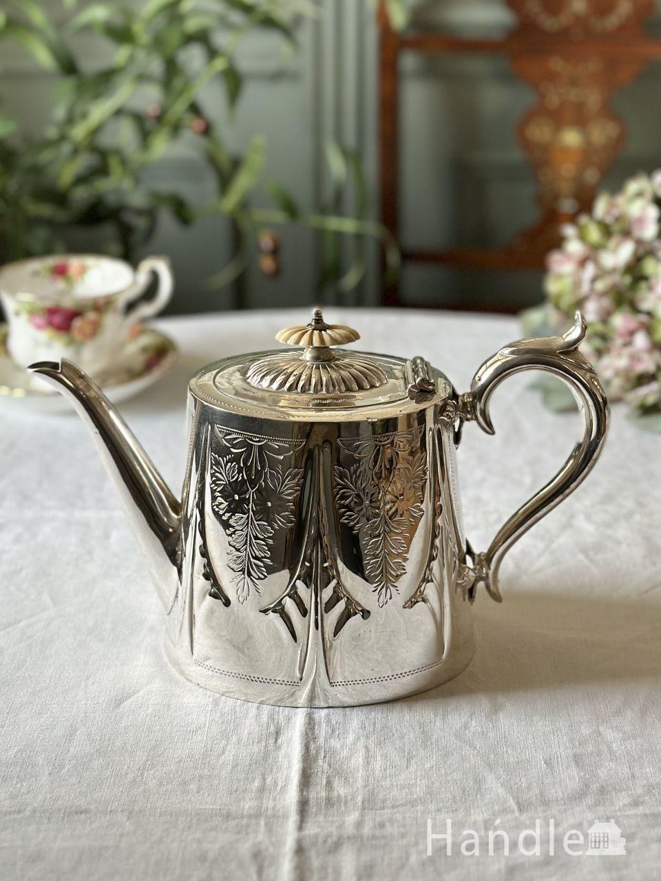 アフタヌーンティー用のおしゃれなポット、英国アンティークの