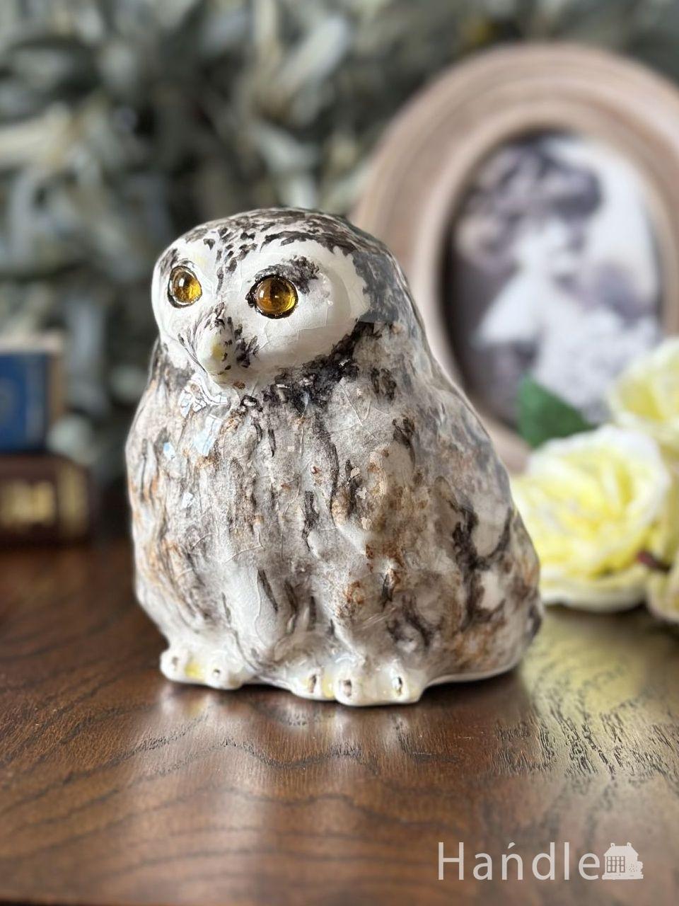 英国から届いた手作りのふくろうの置物、愛くるしい表情のウィン