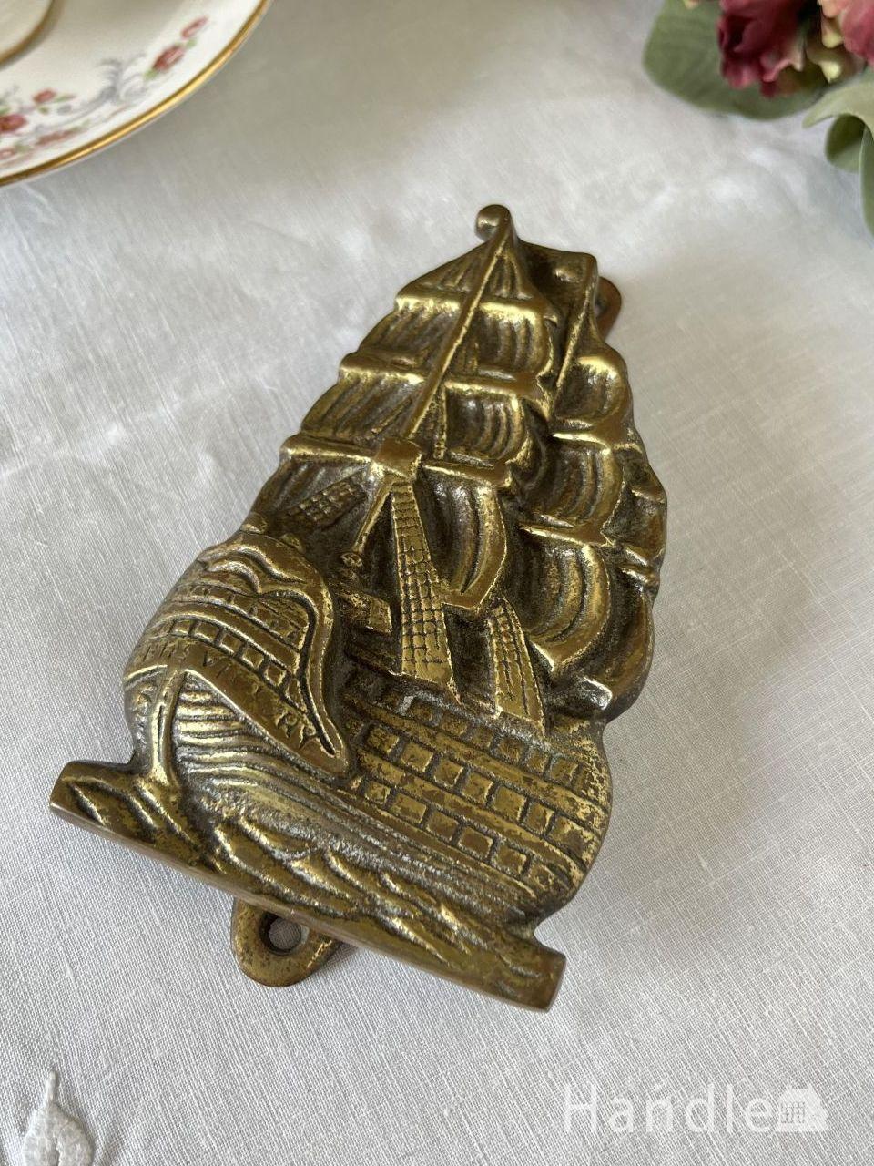 英国のアンティーク真鍮製雑貨、帆船がモチーフのドアノッカー(d-2029